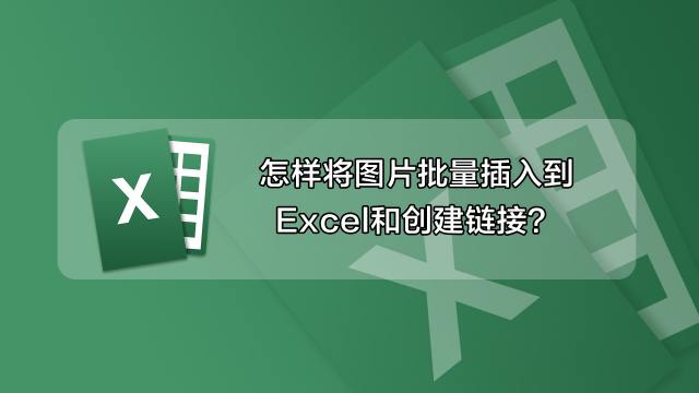 批量修改文件名10秒搞定上千个